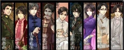 盗墓笔记张家古楼全集,盗墓笔记张家字辈