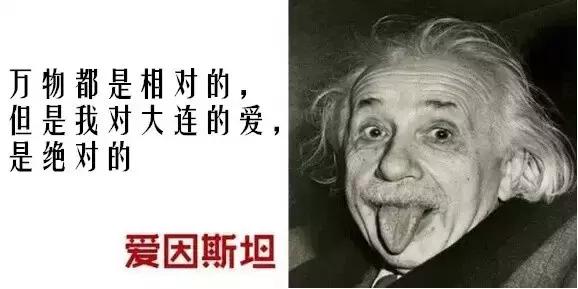 我叫大连，你也可以叫我滨城，这是我的最新简历，请收好！