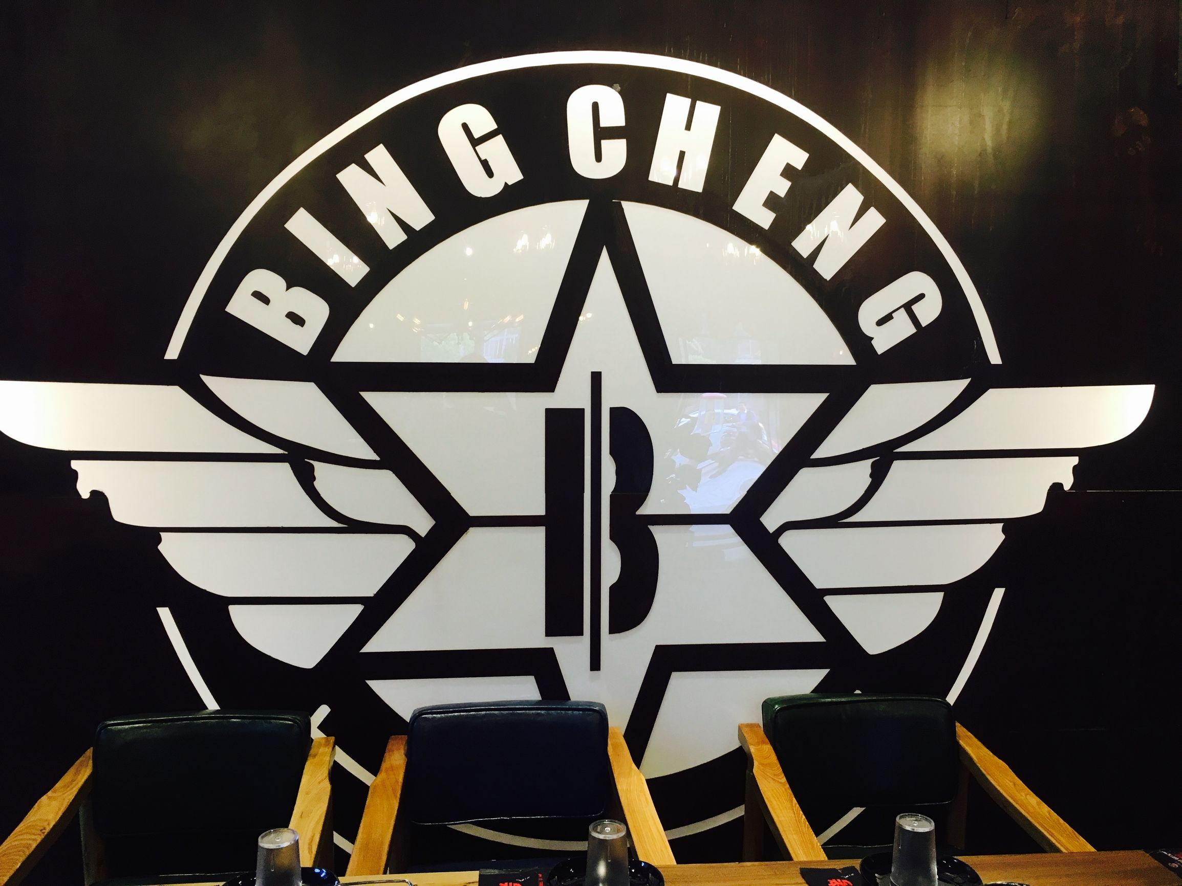 冰城串吧电话,冰城串吧优惠券