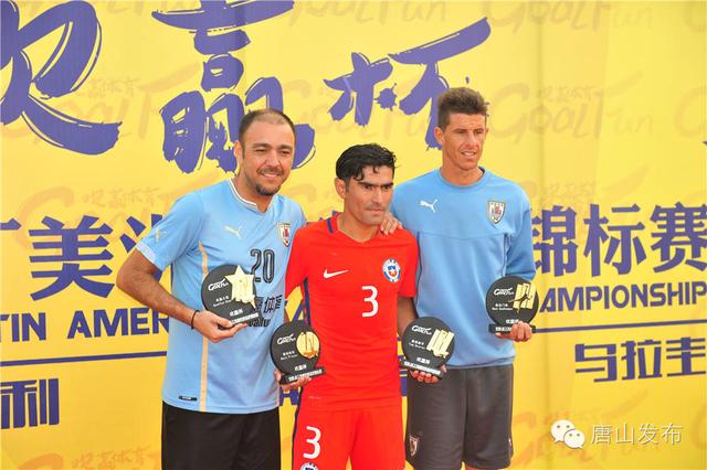 唐山足球锦标赛地点,2021唐山市足球比赛