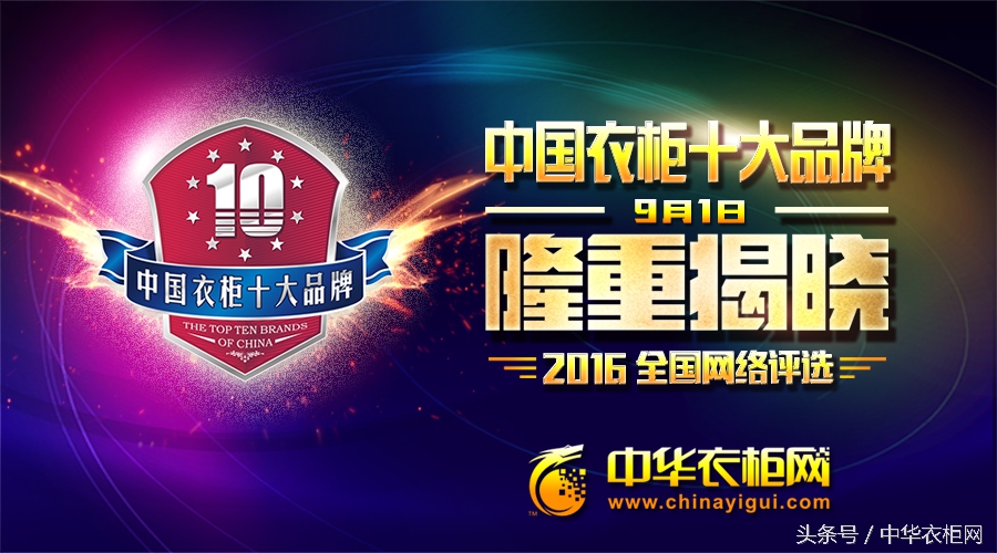 定制衣柜十大品牌排名哪家好,衣柜橱柜全屋定制十大品牌