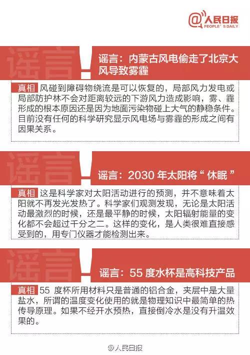 番禺|全国科普日，桥南街举办科普大“秀”