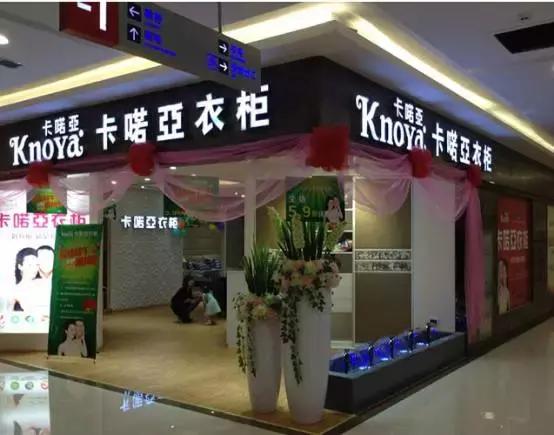 索菲亚和好莱客衣柜选哪家比较好,索菲亚欧派好莱客尚品哪个好