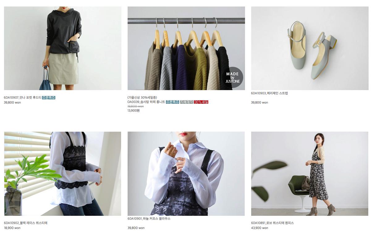 韩国十大百货店,韩国时尚名店