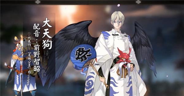 阴阳师手游图片有声优的,手游阴阳师声优