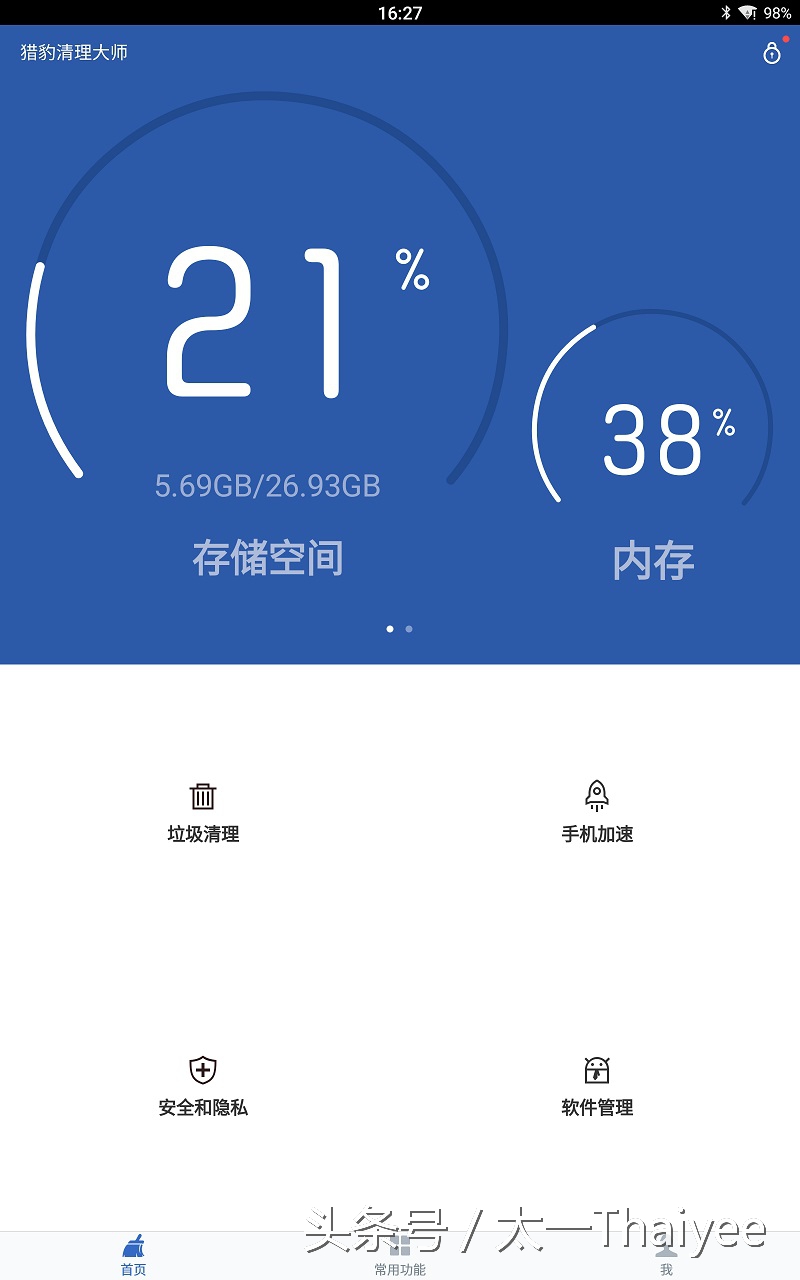三星t320平板刷第三方rom,三星t320刷机包下载