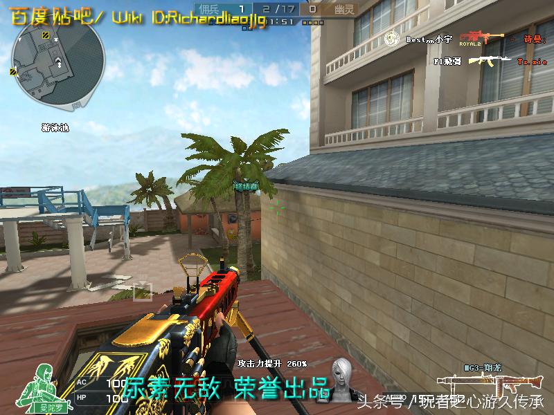 还记得曾经玩过的游戏吗守望先锋,还记得曾经最强的狙击枪吗