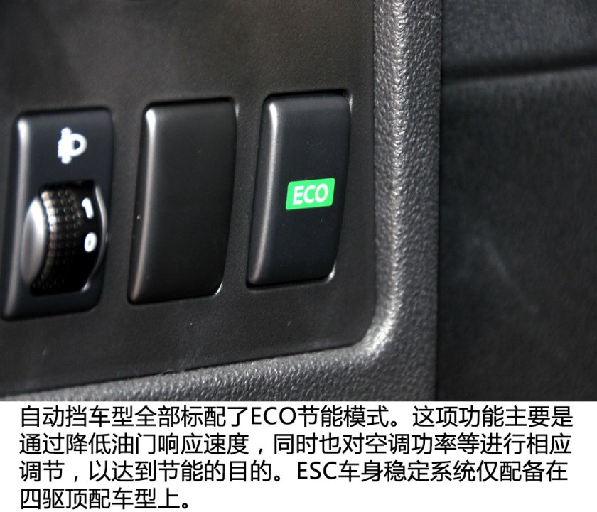 省油便宜的suv二手逍客,高性价比二手车推荐逍客