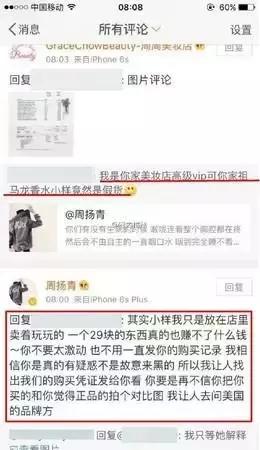 罗志祥周扬青事件说明什么 (罗志祥周扬青现在在干嘛)