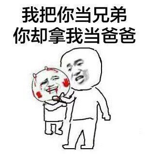 金馆长QQ表情系列，全套恶搞金馆长图片（2）