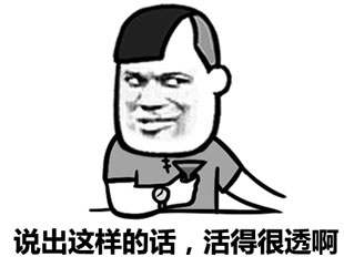 金馆长QQ表情系列，全套恶搞金馆长图片（2）