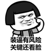 金馆长QQ表情系列，全套恶搞金馆长图片（2）