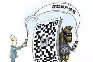 朋友圈防诈骗最佳方法,十大诈骗陷阱需当心