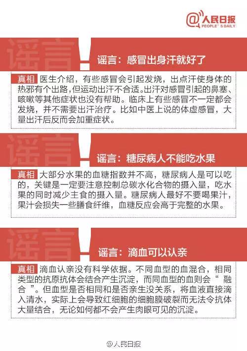 番禺|全国科普日，桥南街举办科普大“秀”