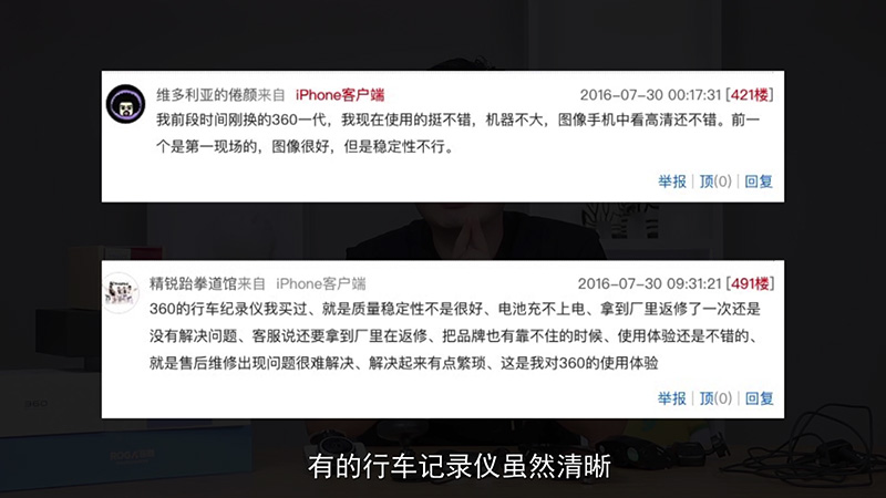 全网销冠竟然是”战五渣“800元级五款行车记录仪横评