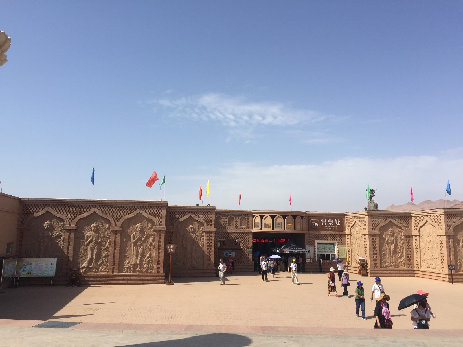 取经之路刚开始,取经之路片段