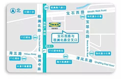 佛山宜家家居附近有什么好吃的,10元以内家具好物