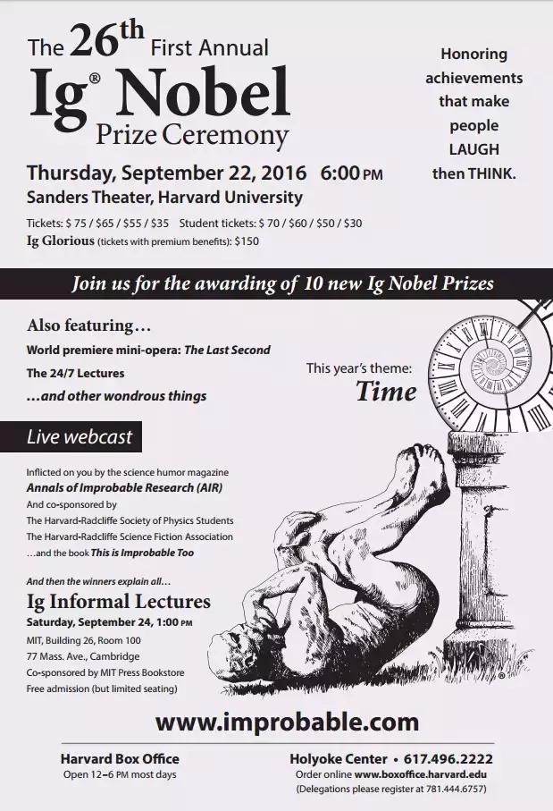 当搞笑诺奖的科学家盯上了孩子们······