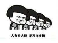 金馆长QQ表情系列，全套恶搞金馆长图片（2）