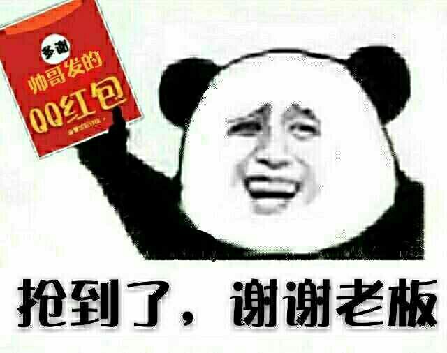 金馆长QQ表情系列，全套恶搞金馆长图片（2）