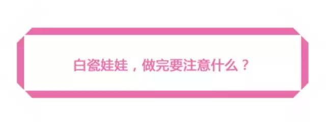 美肤医美项目,美肤美容项目