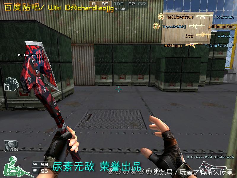 游戏小刀引发真实血案CF全*器武**截图第八弹