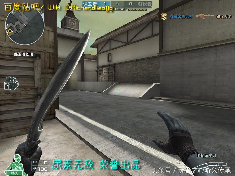 游戏小刀引发真实血案CF全*器武**截图第八弹