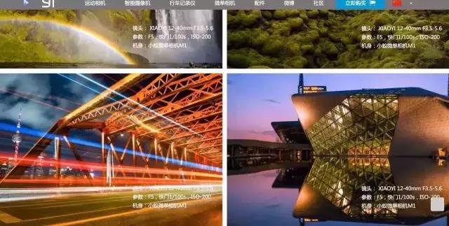 小蚁微单相当于什么,小蚁微单曝光