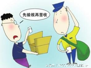 海淘转运物品被损坏,海淘转运包裹