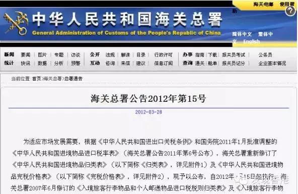 深圳出境香港什么东西不能携带,香港入境深圳海关政策