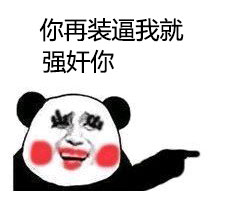 金馆长QQ表情系列，全套恶搞金馆长图片（2）