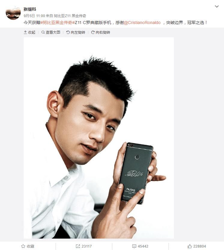 vivo合作欧洲杯,vivo与世界杯联名