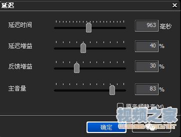 edius上单声道变立体声,edius怎么改单声道立体声