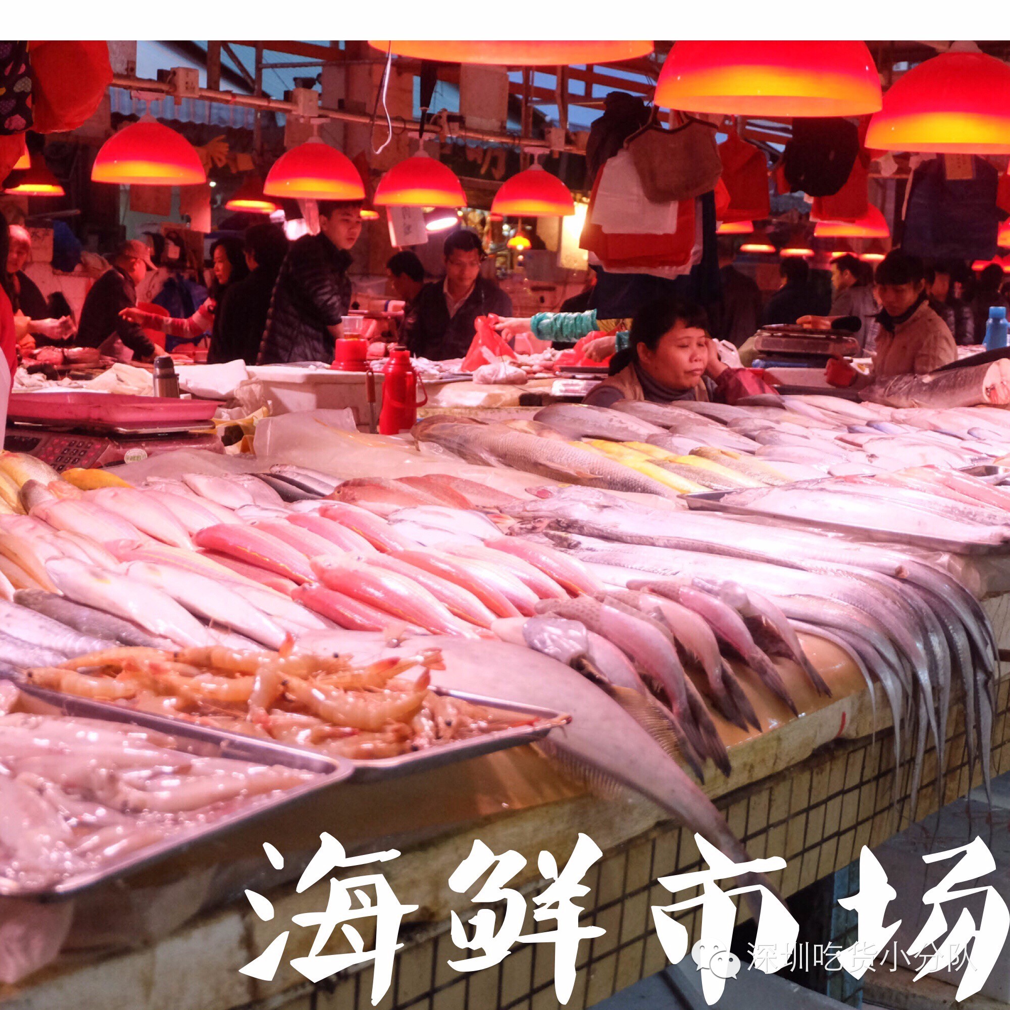 10年，20年...那些陪我们长大的蛇口老店都还在吗？