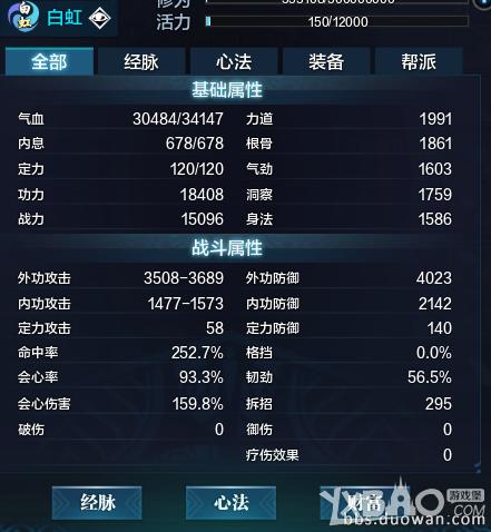 天涯明月刀神威适合平民吗,天涯明月刀神威攻略