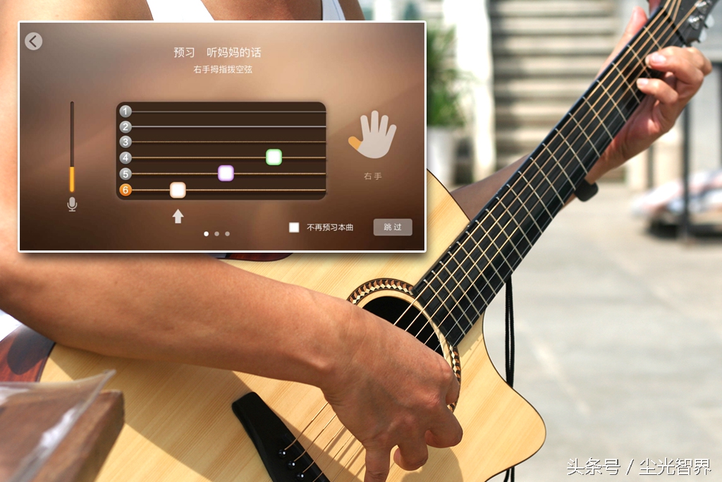 geek智能吉他怎么样,geek极客智能吉他