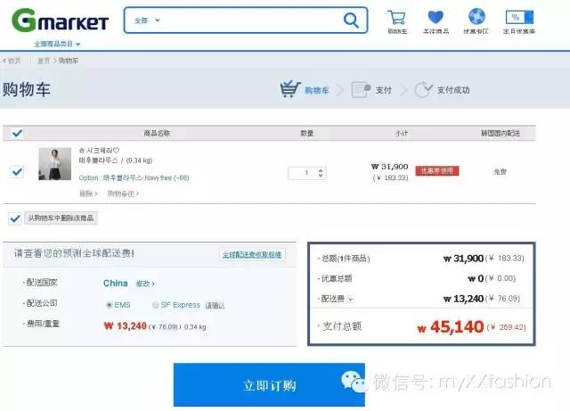 如何验证你的海淘产品是不是正品，赶快收藏起来吧，绝对有用！