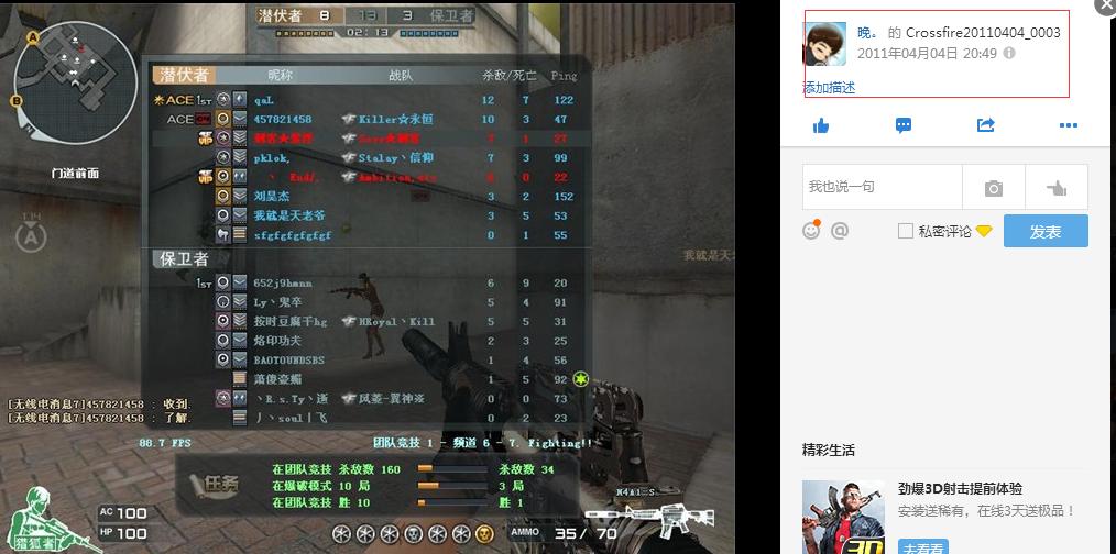 老玩家回忆满满的视频,满满的回忆战友们