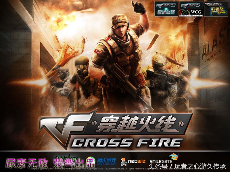 cf端游载入背景怎么解锁,cf历代手游