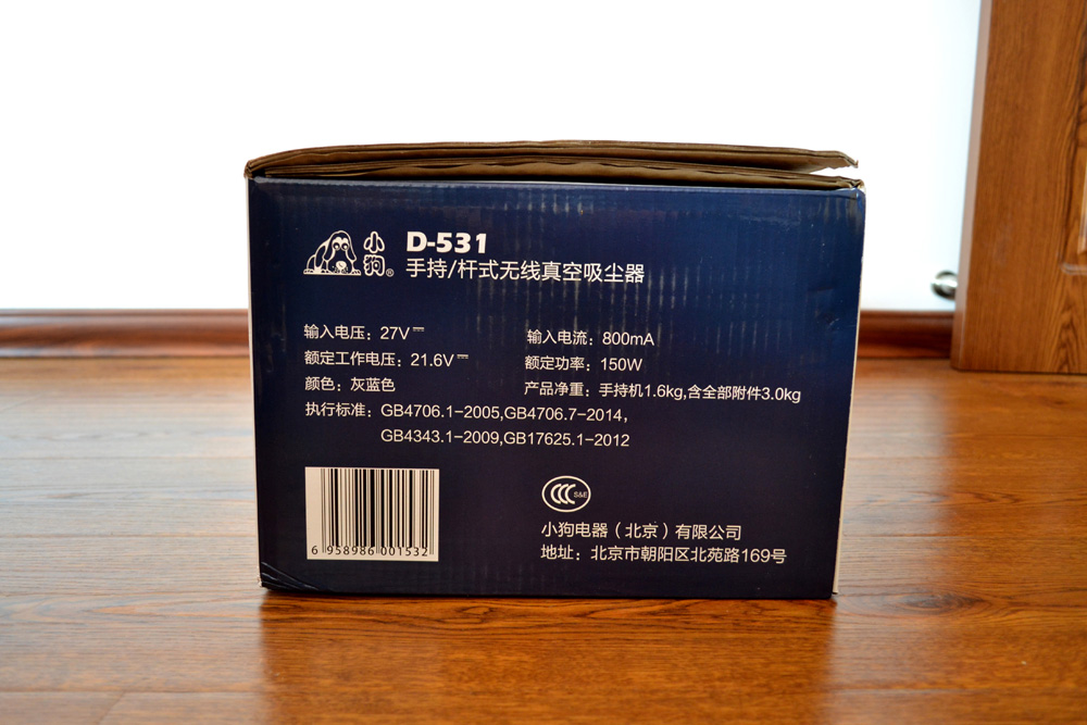 小狗吸拖一体吸尘器评测,小狗手持吸尘器清洁