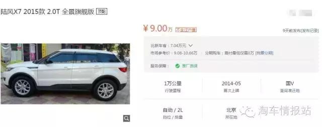 二手车丑陋的一面,二手车市场黑心车