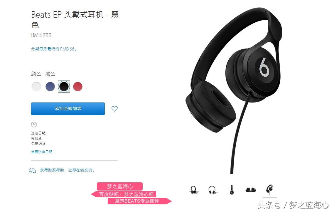 beats性价比最高的一款,beats性价比高耳机