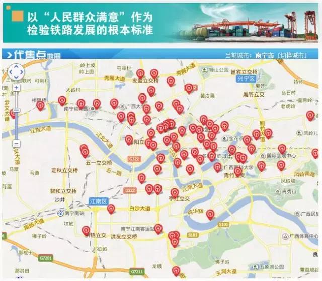 国庆没车票还有什么办法回去,国庆赶不上火车怎么解决