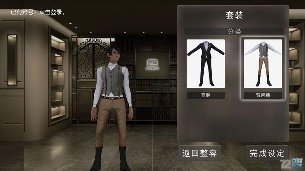 虚拟vr极致体验,全息vr体验