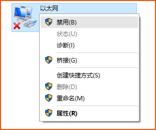 网络被限制无法连接,网络连接失败建议确认网络情况