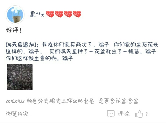 一招识破谎言的方法,什么是避免被骗的有效方法