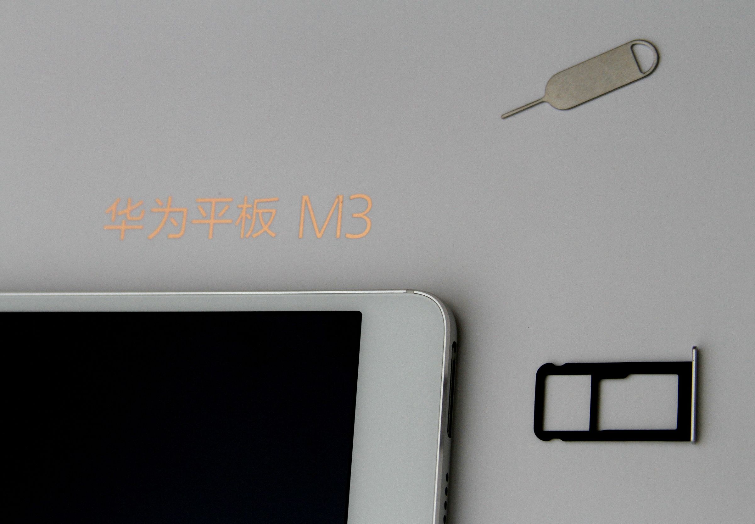 华为平板m3看视频卡吗,华为平板m3揽阅10寸