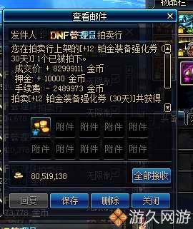 dnf商人挣钱攻略,dnf搬砖商人技巧