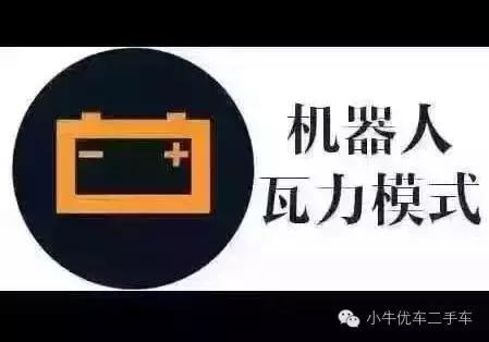 汽车阿拉丁神灯代表什么,汽车故障灯阿拉丁神灯