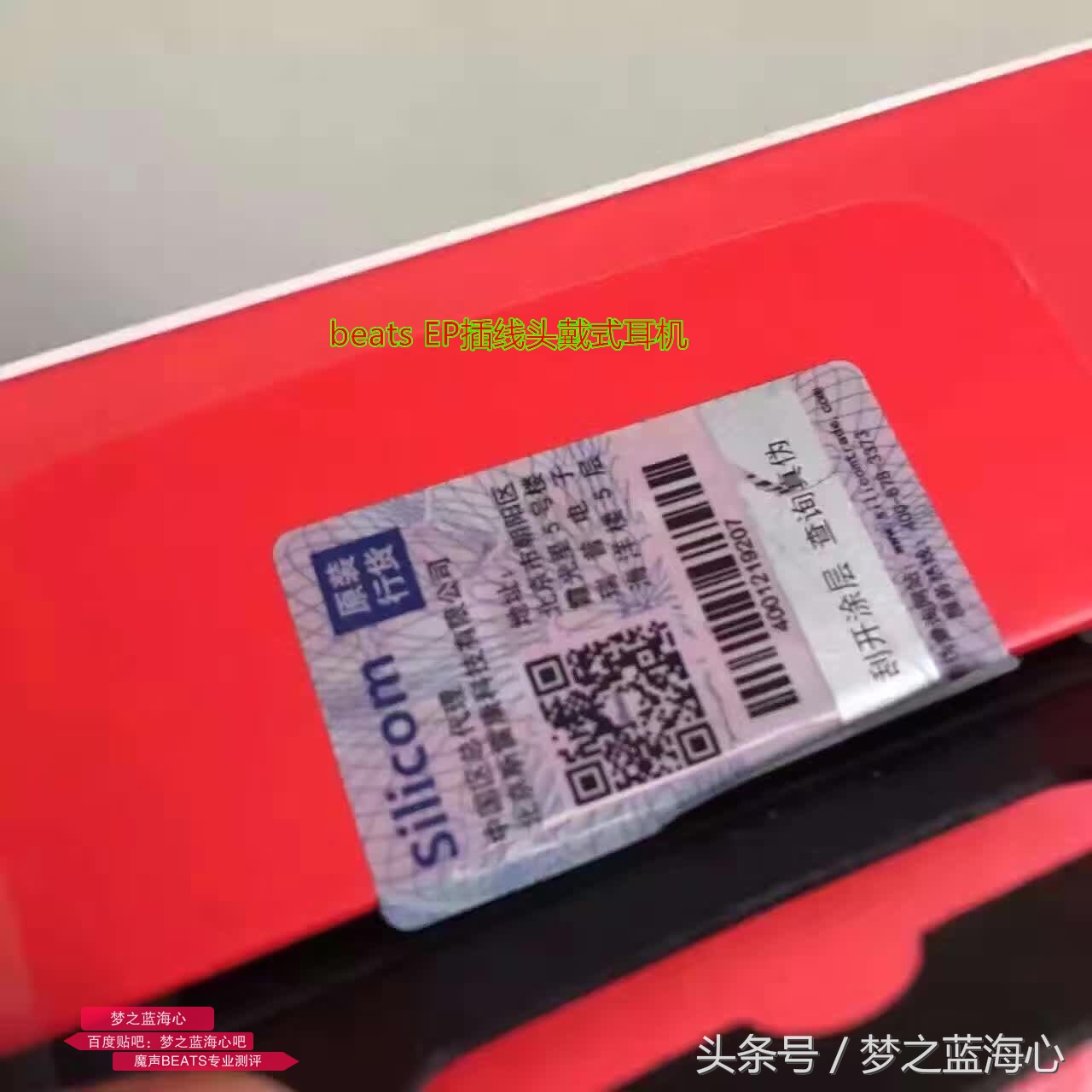 头戴式耳机beatssolopro黑色,beats头戴式耳机solo和soloprosolo3